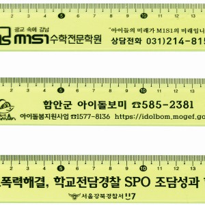 15형광색자