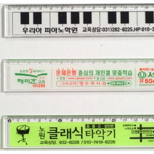 17사출자