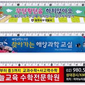 17스티커자(스티커 양면 부착 가능)