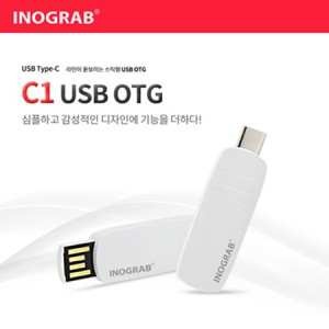 이노그랩 C1 USB OTG (C타입) 16GB