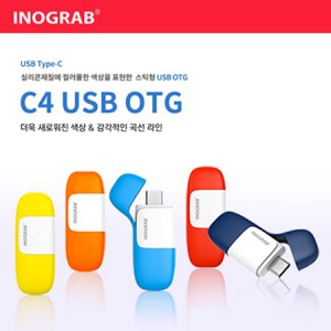 이노그랩 C4 USB OTG (C타입) 8GB