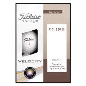 타이틀리스트 VELOCITY 3구 201(VELOCITY 3구+선크림)