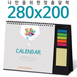 [달력]탁상독판 280*200 점착메모지 캘린더 카렌다