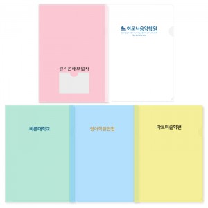 L자홀더화일 A4 박인쇄