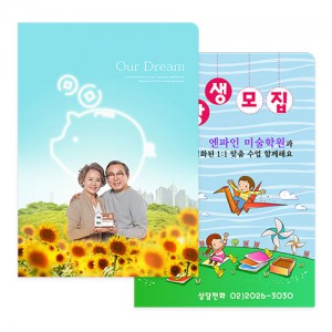 PP클리어화일 A4 0.25T 비닐6매