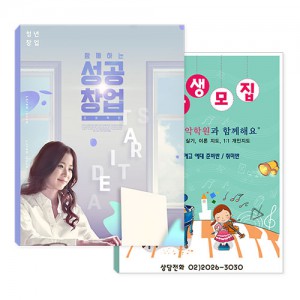 PP클리어화일 A4 0.6T 비닐20매