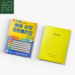 레버화일 칼라인쇄 주문제작