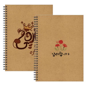 크라프트 16절 노트 (고급형/주문제작)