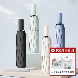[모바일 상품권 증정]컴포트 8K 3단 자동 양우산 (UPF 50+)