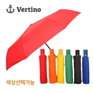 베르티노 3단폰지무지 완전자동우산