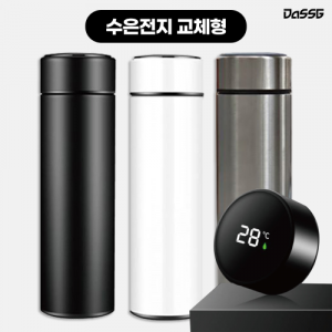 LED 온도계 텀블러