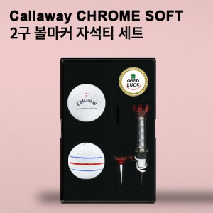 캘러웨이 크롬소프트 트리플 트랙 2구 볼마커 세트 (3pc) 삼선 트리플 트랙