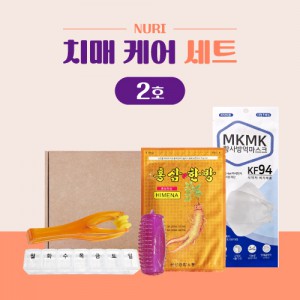누리 치매케어세트 2호(KF94마스크,요일약통,손가락 마사지기)