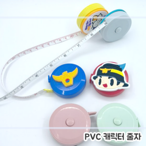 [주문제작]pvc캐릭터 줄자