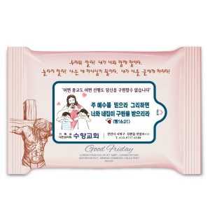 DP_베들레헴 3종 랜덤(무광)-15매물티슈전도용