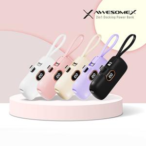 어썸엑스 PD 2in1 도킹형 5000mAh 초고속 보조배터리 (C타입/8핀)