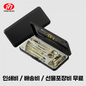 쓰리쎄븐 777 손톱깎이 세트 TS-037G