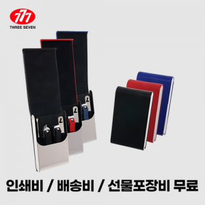 쓰리쎄븐 777 손톱깎이 세트 KR-980C