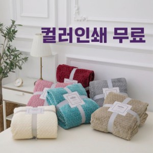 카페담요 무릎담요 극세사담요 2사이즈