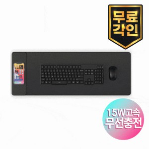 S54 15W 급속 무선충전 마우스 장패드 논슬립 패턴 고감도 장패드