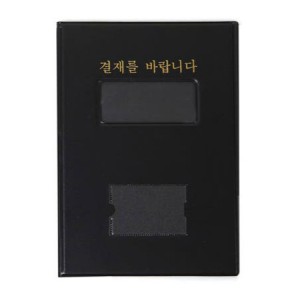A4 결재판 창문형