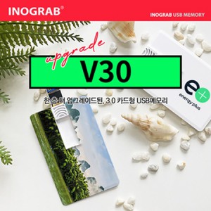 이노그랩 V30 카드형 USB3.0 32GB