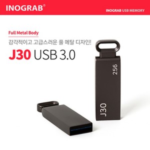 이노그랩 J30 USB3.0 256GB