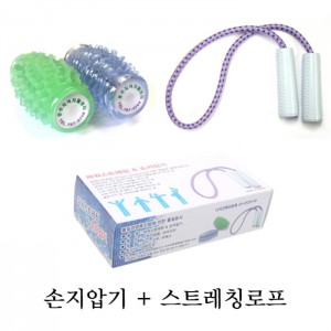손지압기 + 스트레칭로프