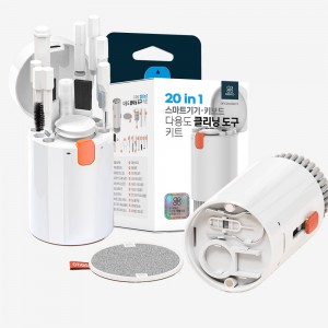 디지토 스마트기기 키보드 다용도 청소도구 20in1, 키트 소형기기 청소기 브러쉬 청소솔