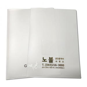 0.4T L홀더화일(두꺼운홀더-박인쇄)