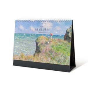 탁상달력 모네,빛을 그리다 260x190 (기성달력)단박