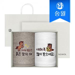 [송월타올] 2026 병오년 붉은말 자수타올 2매 선물세트(크림상하+쇼핑백)