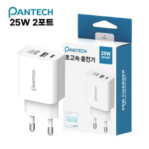 팬택 PD 25W 2포트 충전기 (케이블미포함)