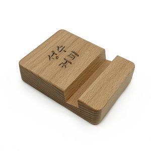 원목 거치대 스마트폰 메뉴판 우드 스탠드 Z480