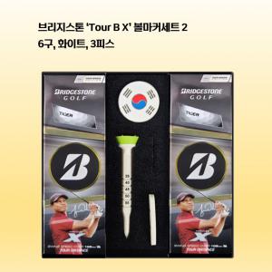 브리지스톤 Tour B X(타이거우즈 에디션) 높이조절티+볼마커세트(6구) 로고