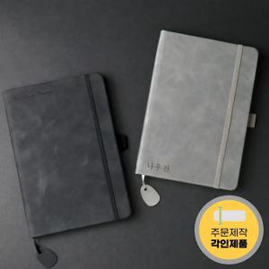 양장 다이어리 줄노트 고급 일기장 플래너