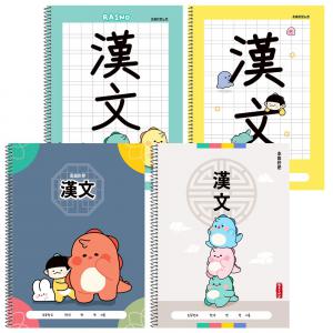 포포팬시 라이노 한문노트10권 한자 중국어 일어 캐릭터 연습장 노트 초등학생 신학기 준비물