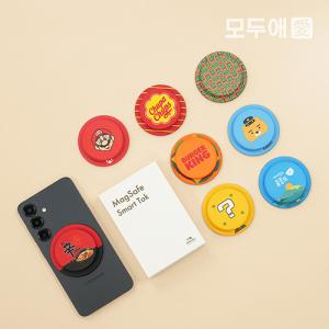 모두애 맥세이프 스마트톡 - 풀컬러 굿즈톡