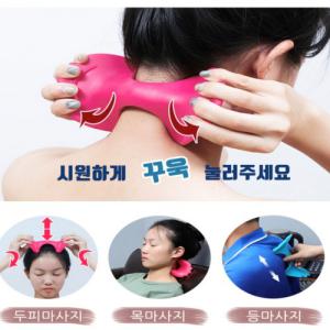 경추 안마기 목마사지 다리마사지