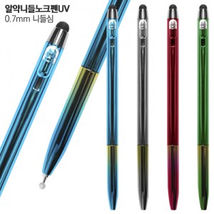 알약니들노크펜UV 판촉물
