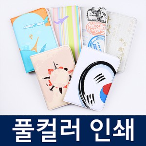 풀컬러 인조가죽 카드지갑 판촉물