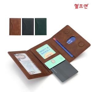 헬프맨 멀티 포켓 맥세이프 카드지갑 판촉물